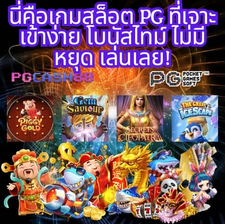 เงินการ์ตูน