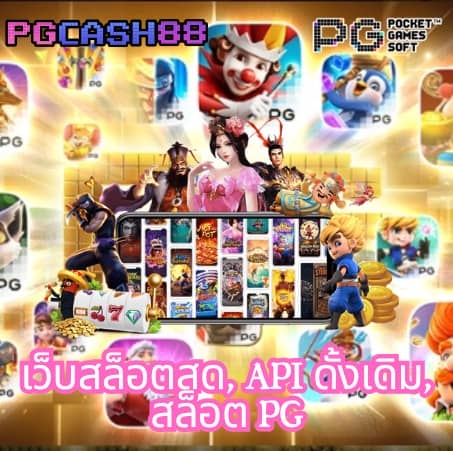 เงินการ์ตูน
