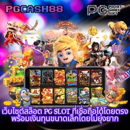 เงินการ์ตูน
