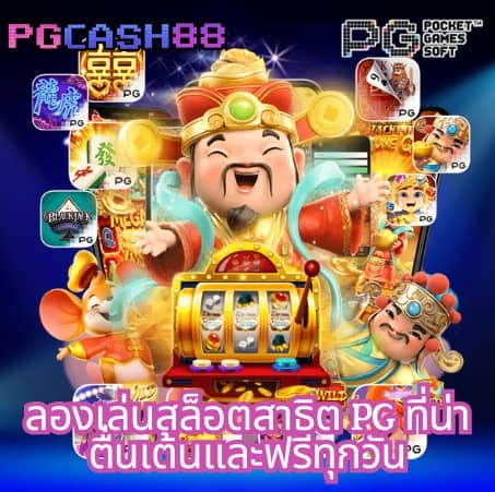 เงินการ์ตูน